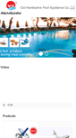 Mobile Screenshot of poolproducts.cn